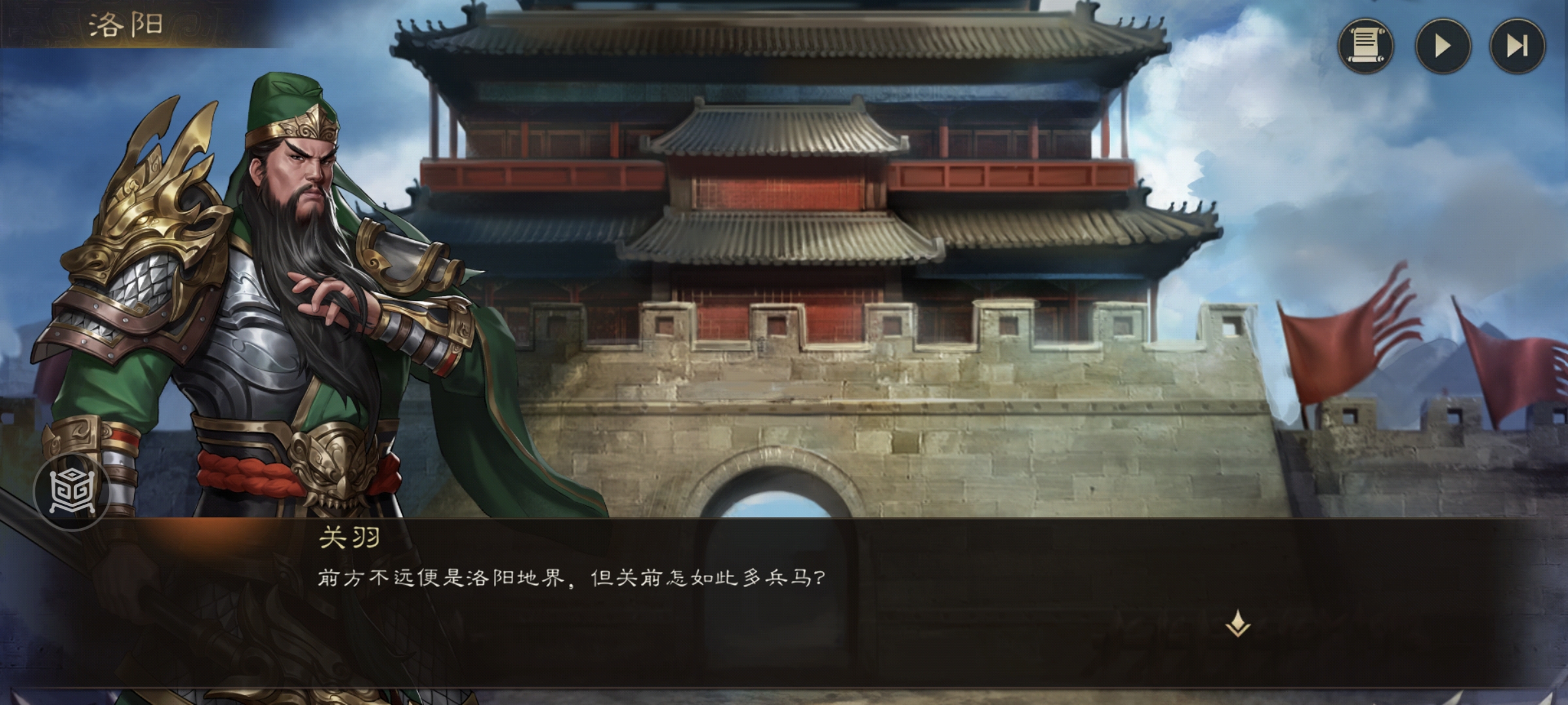 新三国志曹操传：千里走单骑二怎么过？核心技能与操作解析(图2)