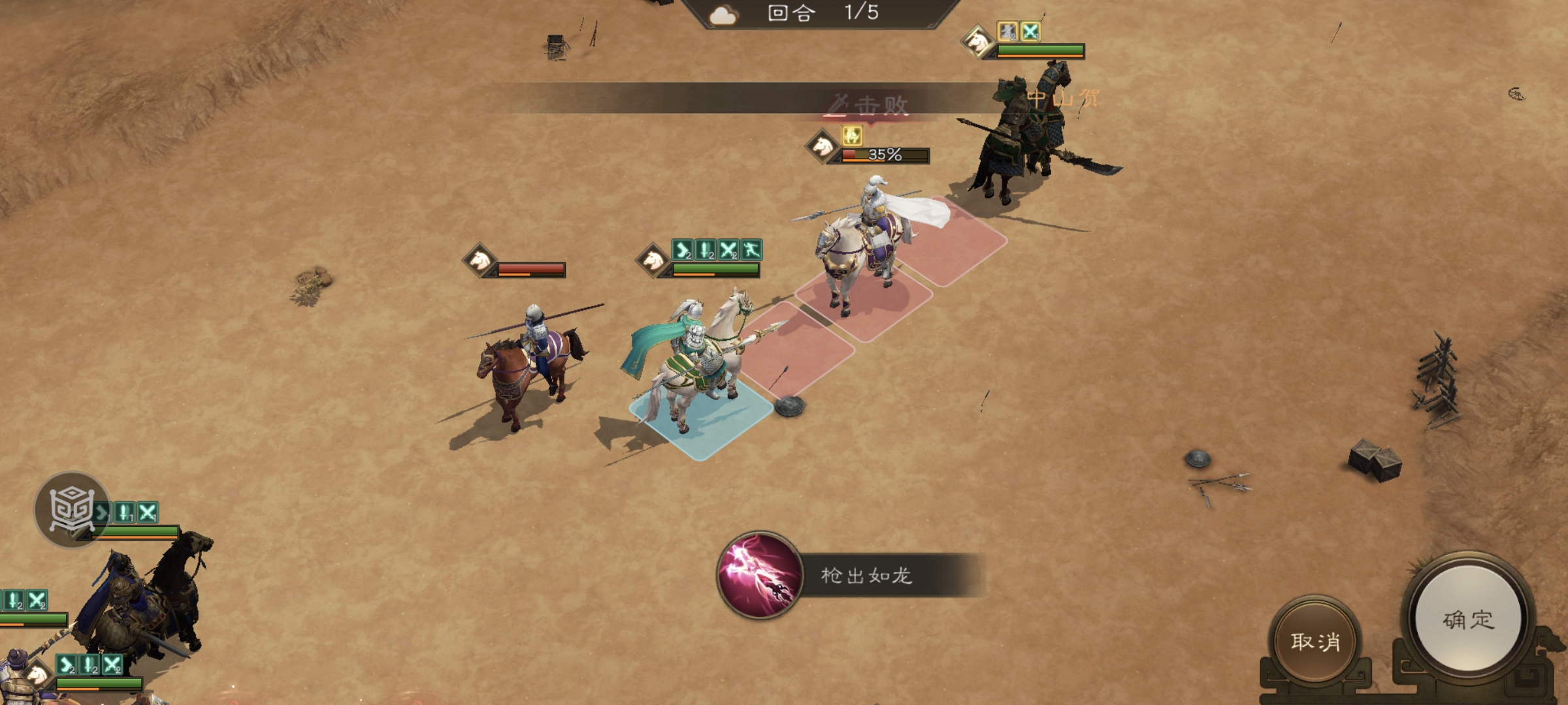 新三国志曹操传公孙瓒之影怎么过？速攻战术与武将搭配解析(图7)