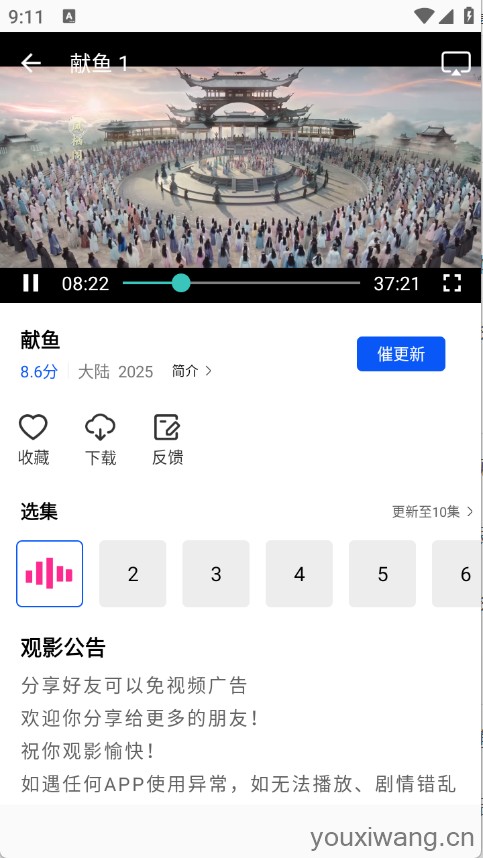 长青视频(图5)