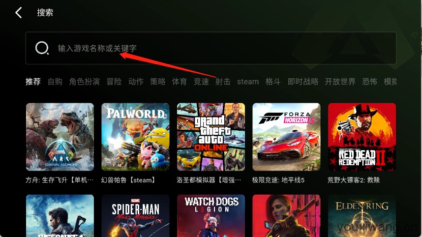 极速云游(图3)