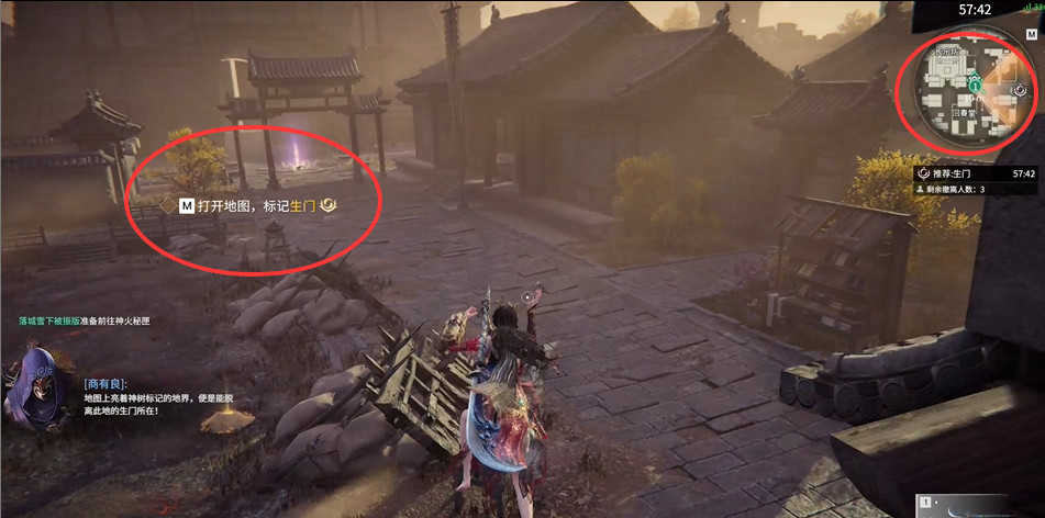 永劫无间生门引背景与玩法解析