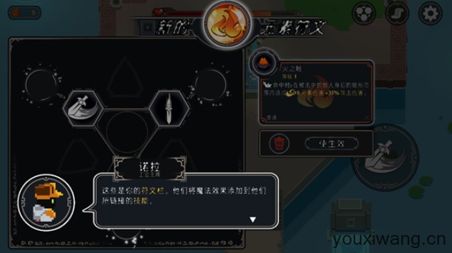 漫无止境(图7)