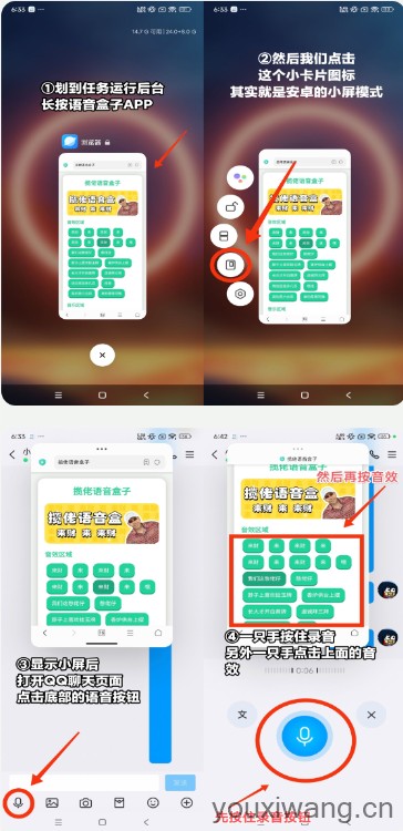 奶龙语音盒(图2)