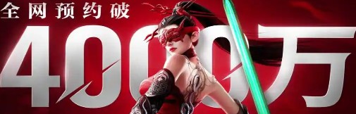 《永劫无间》摸金模式日月金获取全攻略