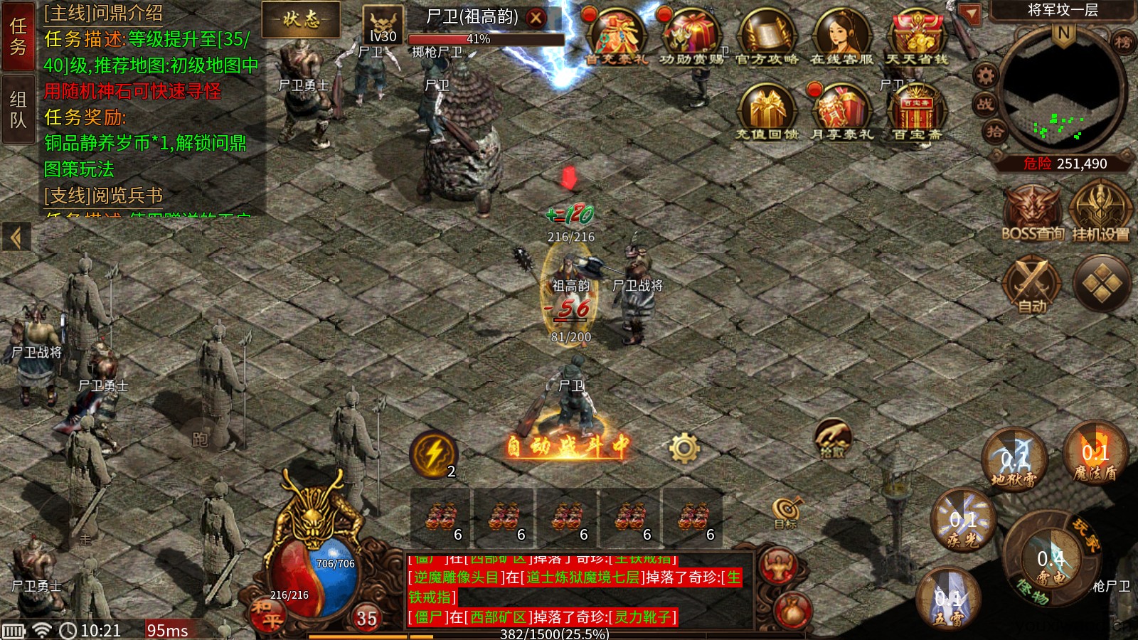 天启传世(图4)