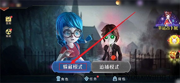 恐怖躲猫猫2(图8)