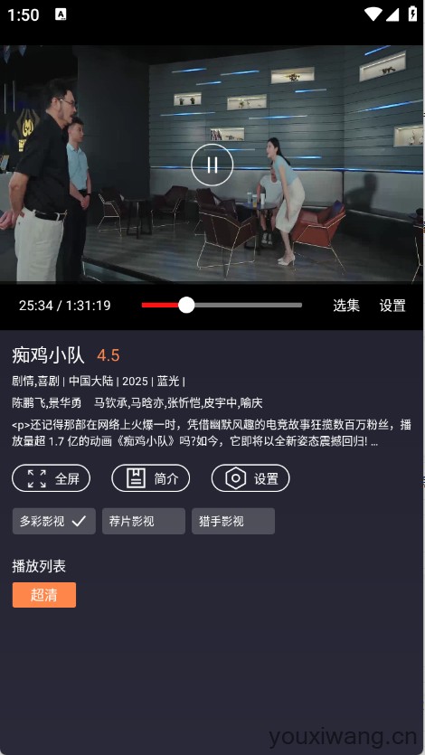 ok影视2(图4)