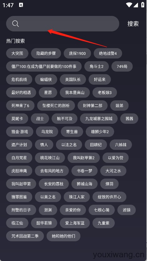 ok影视2(图3)