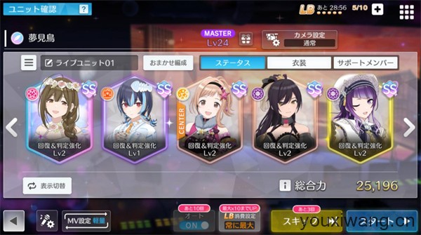 偶像大师闪耀色彩(图8)
