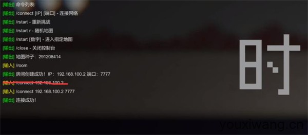 僵尸危机3联机版(图3)