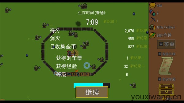 火车防御特快(图11)