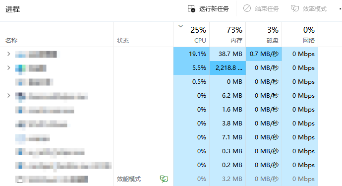 《战地风云6》EA更新速度慢？试试这些方法快速解决(图2)