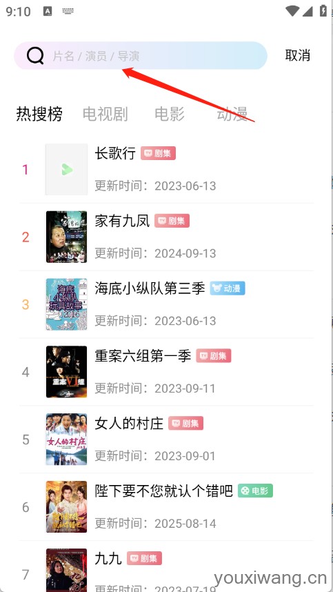 长青视频(图4)