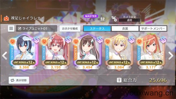 偶像大师闪耀色彩(图10)