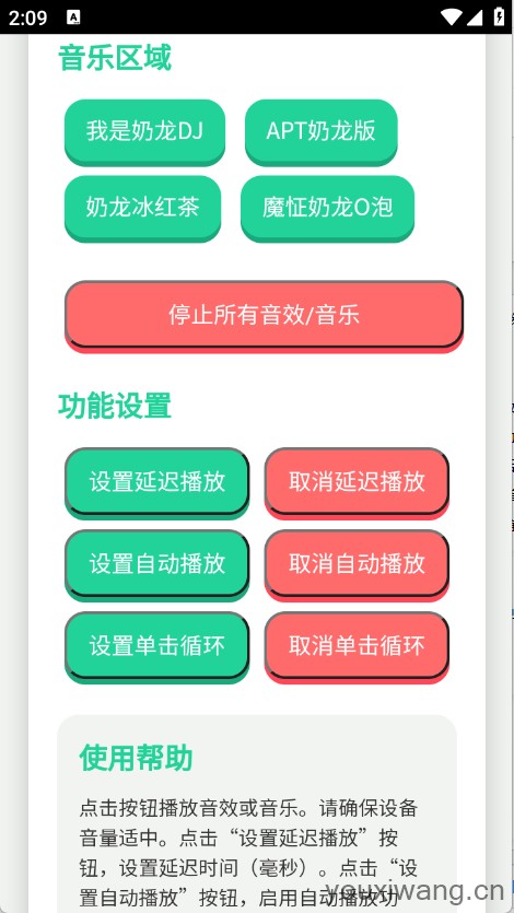 奶龙语音盒(图1)
