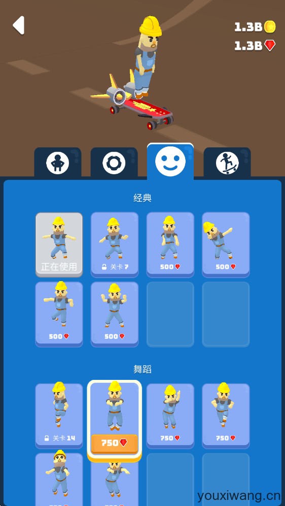独轮乱斗(图12)