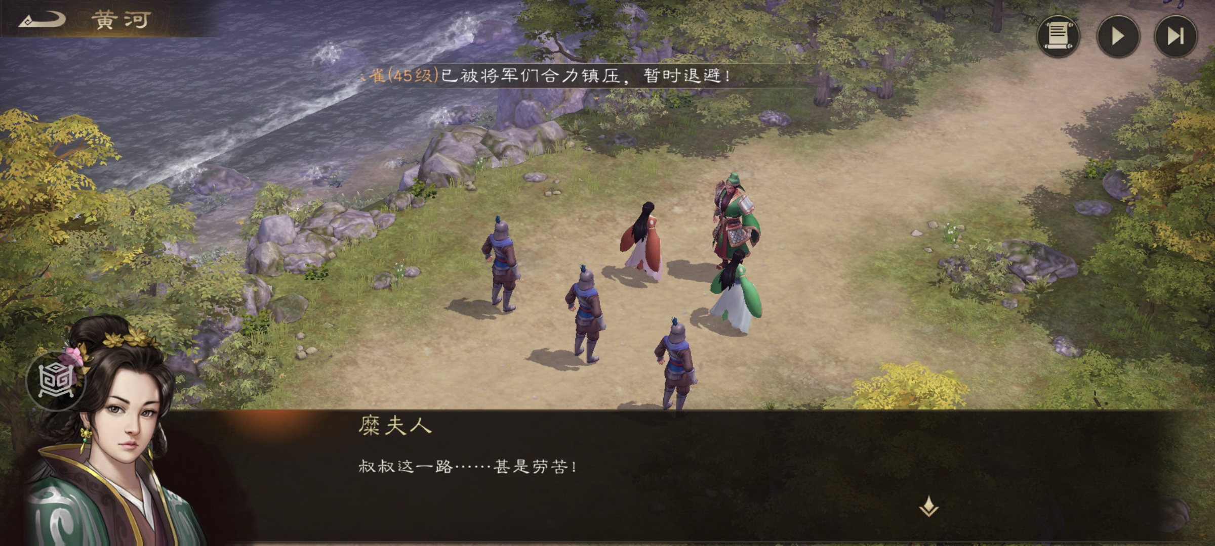 新三国志曹操传：千里走单骑四攻略(图2)