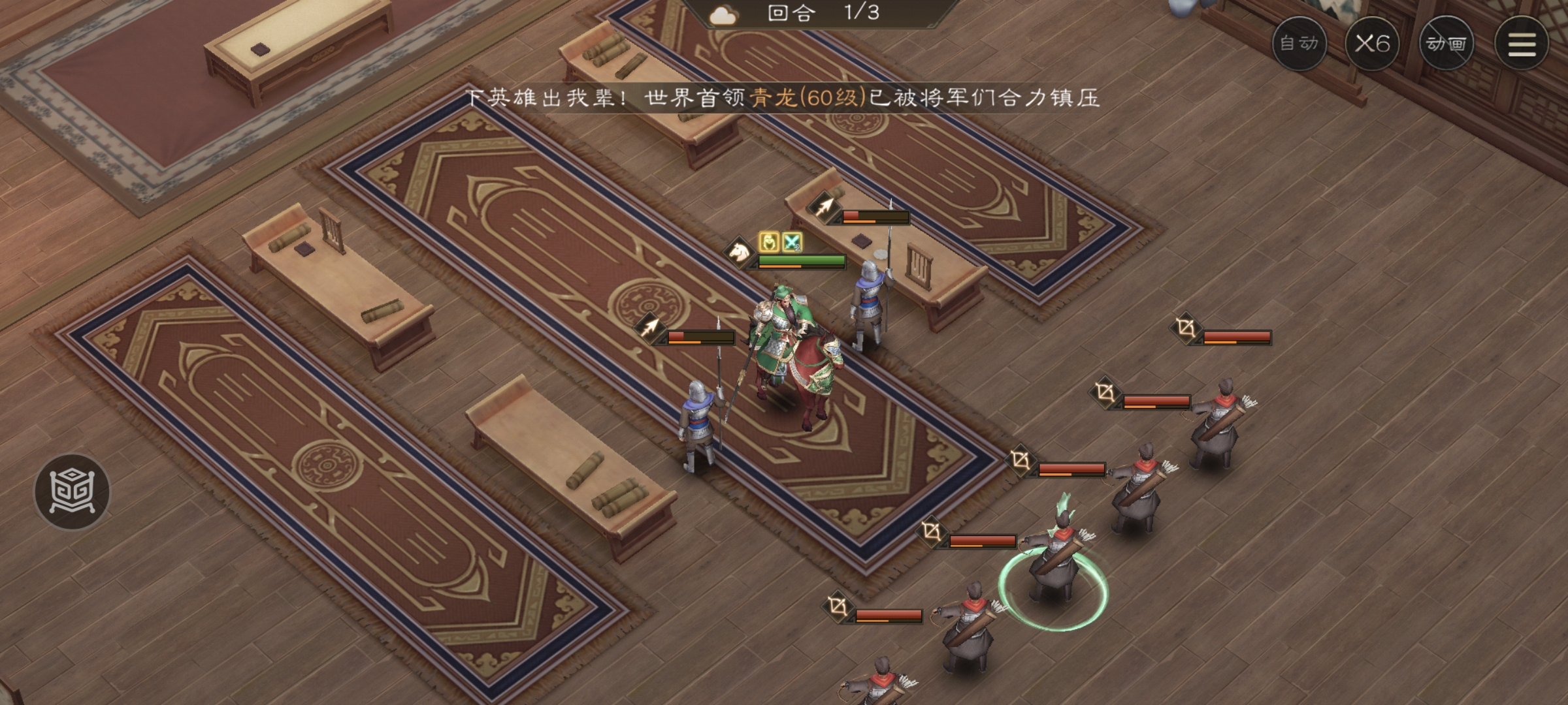 新三国志曹操传：千里走单骑三攻略(图8)