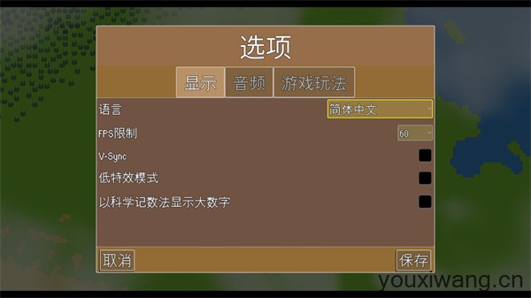火车防御特快(图3)