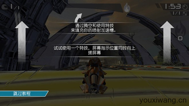 激流快艇2(图6)
