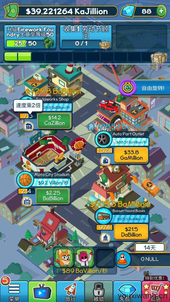 点击暴富(图1)