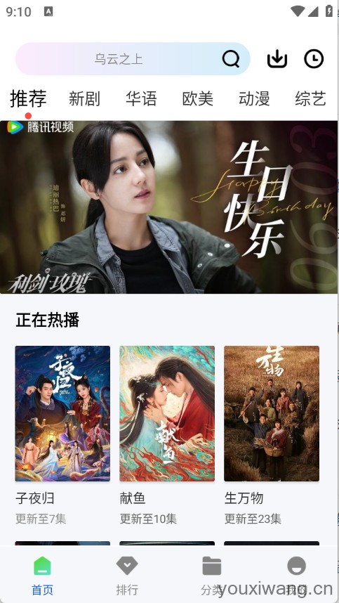 长青视频(图1)