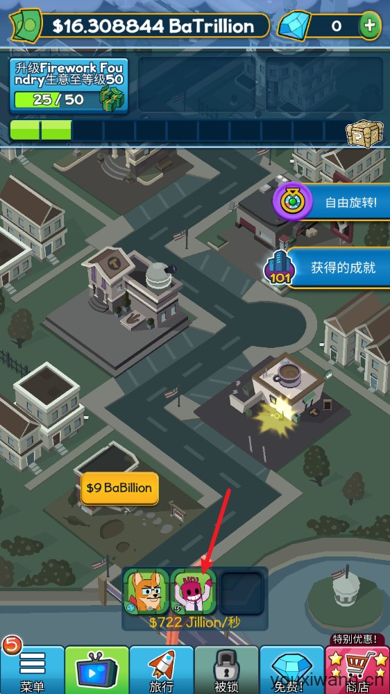点击暴富(图7)