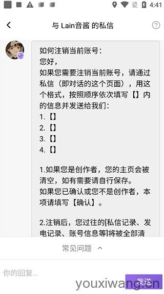 爱发电(图4)
