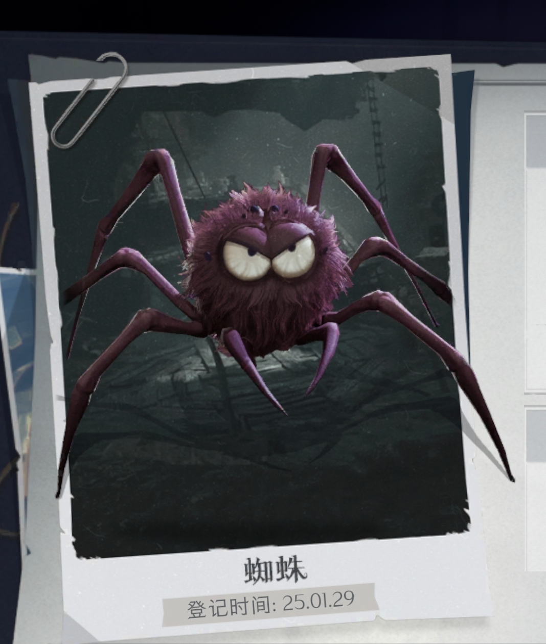 《超自然行动组》蜘蛛打法与捕捉指南