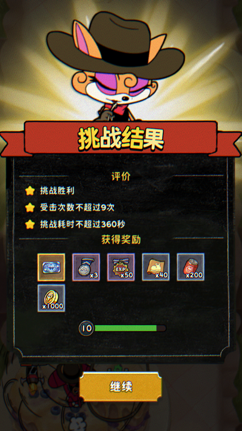 《发条总动员》新手速成指南:从零到核心玩法全解析(图1) 《发条总动员》新手速成指南:从零到核心玩法全解析(图1)