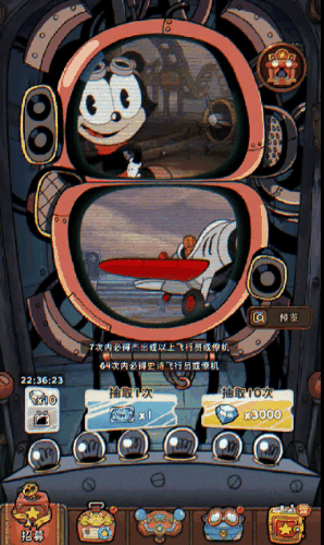 发条总动员养成系统：打造你的空中王牌编队