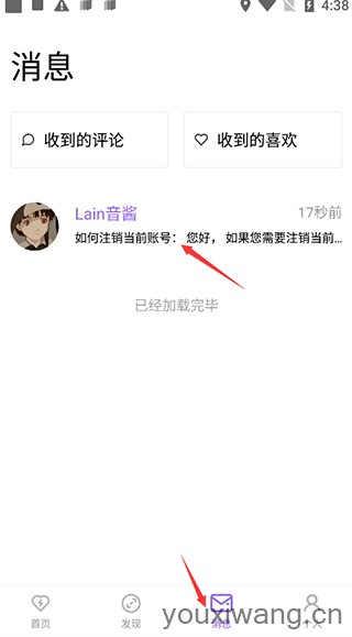 爱发电(图1)