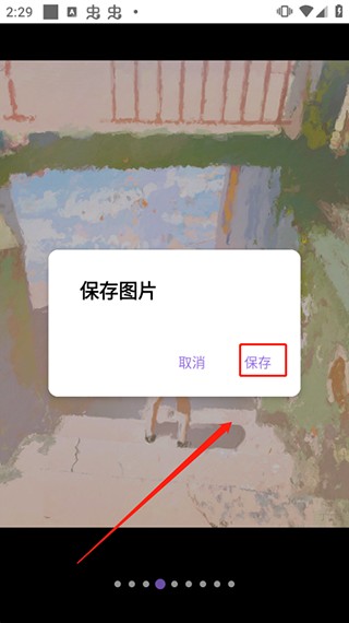 爱发电(图7)