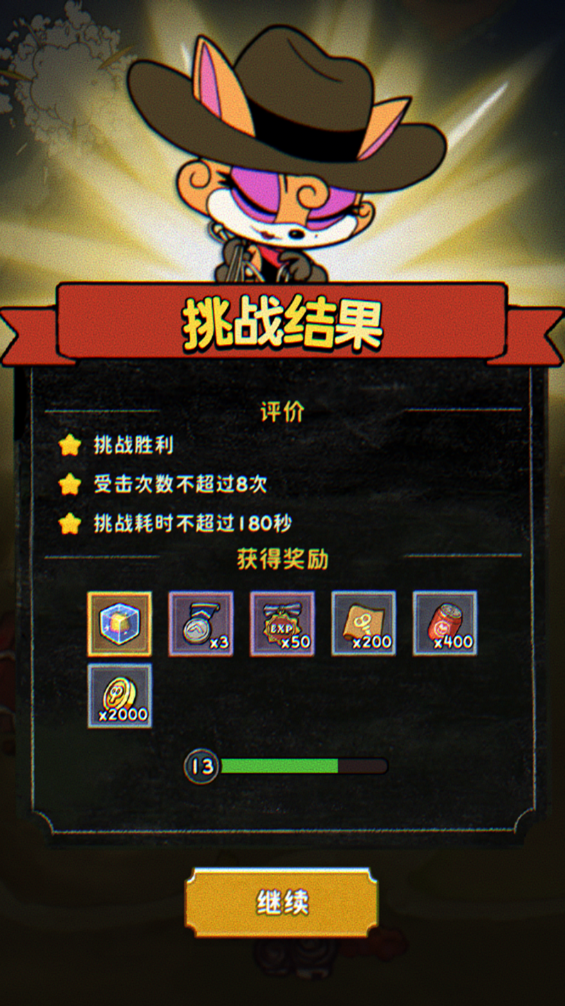 《发条总动员》新手速成指南:从零到核心玩法全解析(图5) 《发条总动员》新手速成指南:从零到核心玩法全解析(图5)