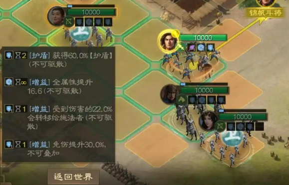 三国志战棋版夏侯威：魏国五御骑兵的护盾与生存体系构建者(图3)