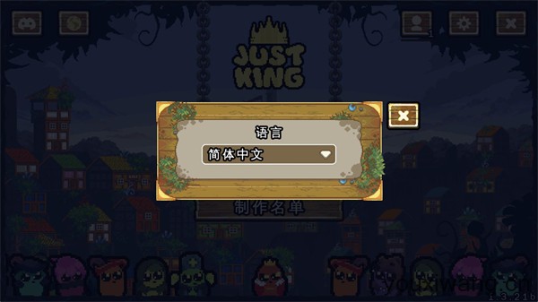 吾王保卫战(图3)