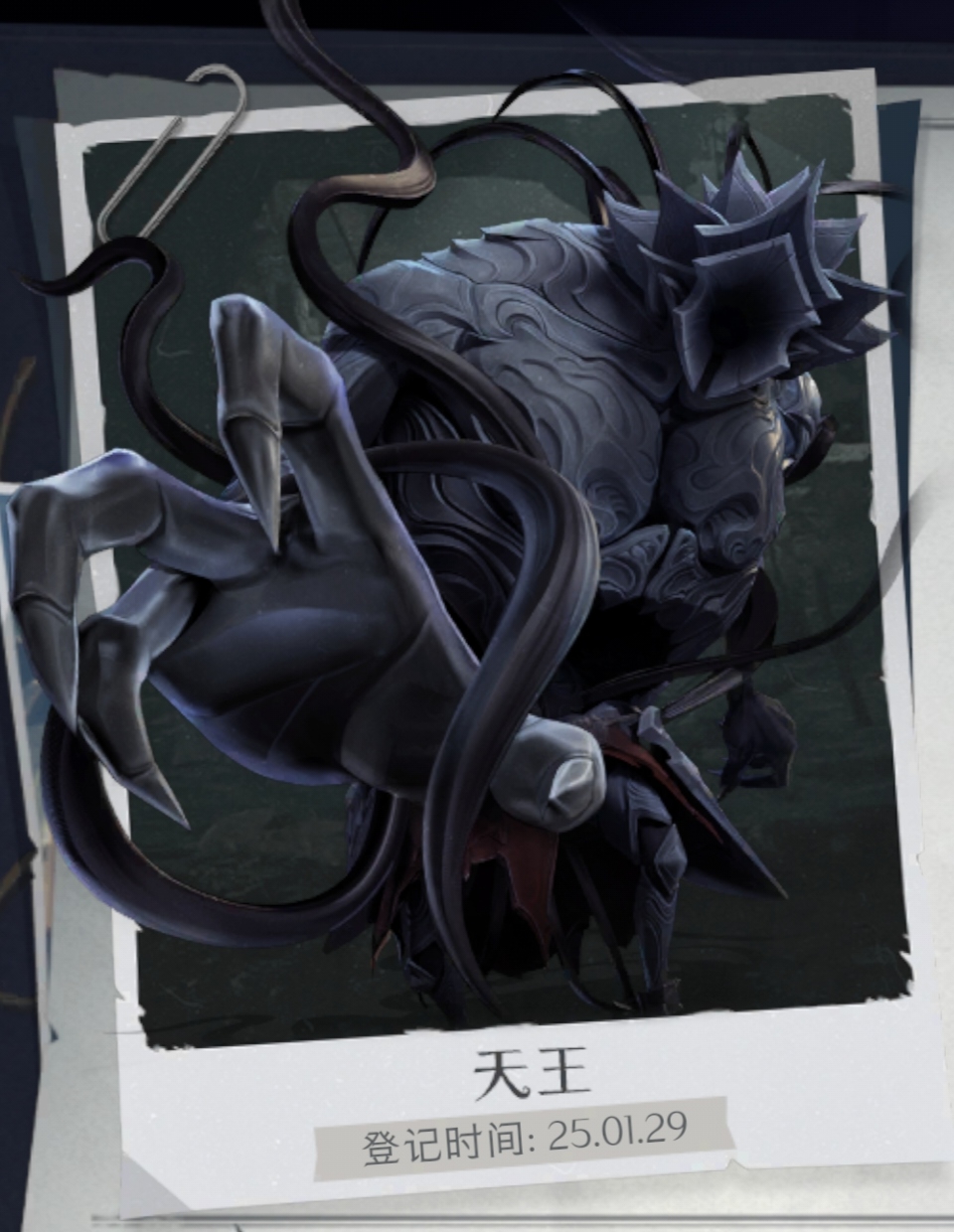 《超自然行动组》天王：巨兽的应对与捕捉