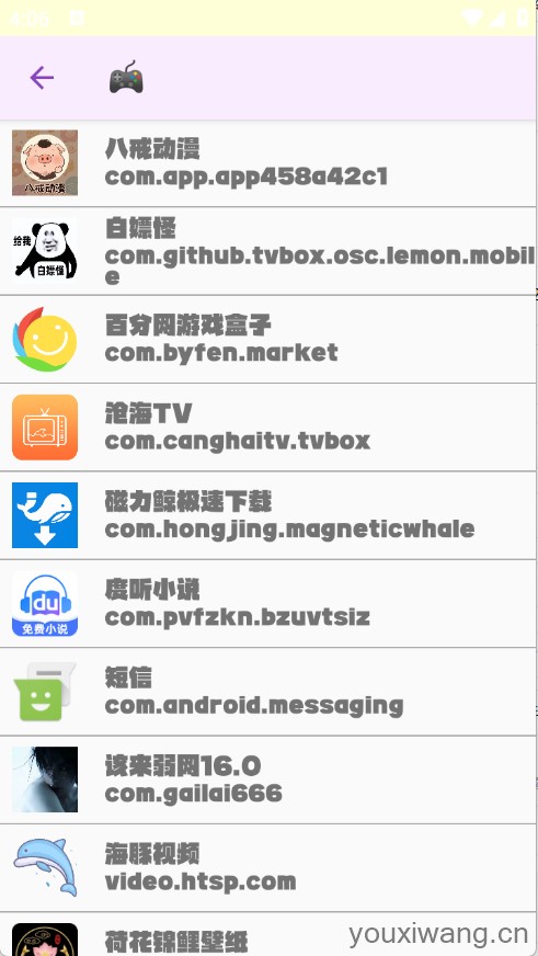 绝情联名弱网(图2)
