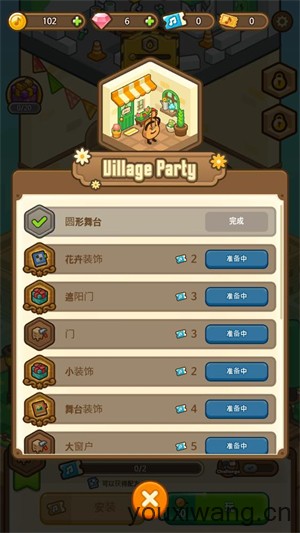 钢琴小镇(图5)