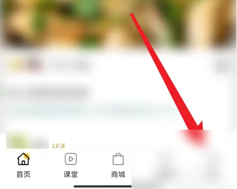 豆果美食达人申请全攻略