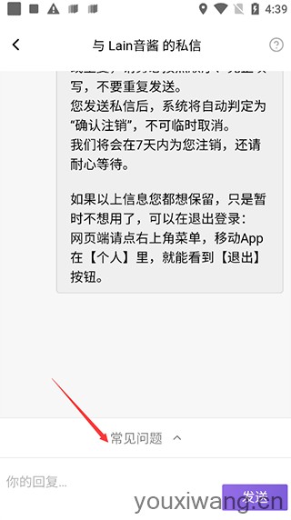 爱发电(图2)