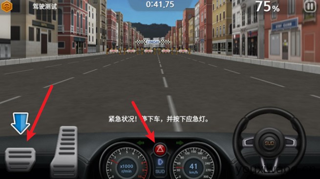 驾驶达人2(图8)