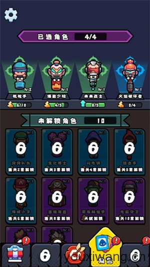 全民来作战小游戏(图6)