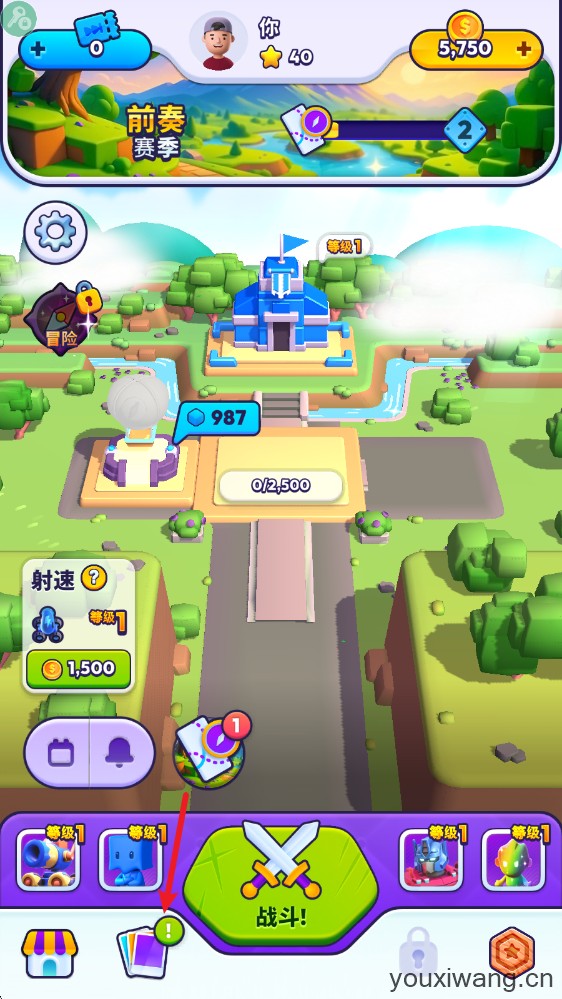 炮弹人冲冲冲(图10)