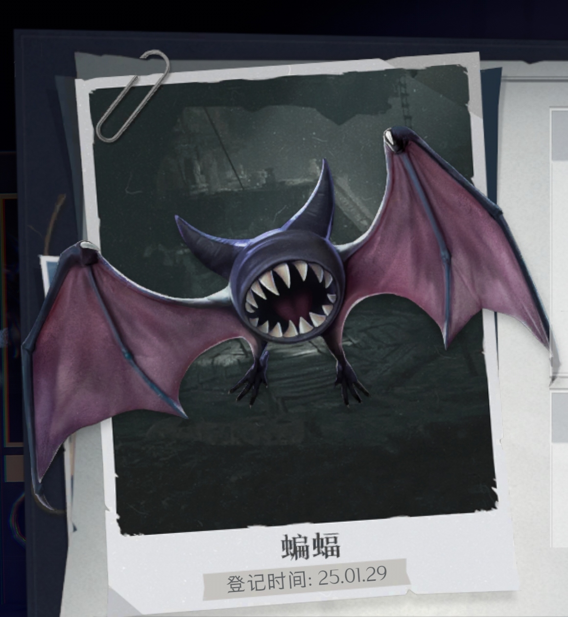 《超自然行动组》蝙蝠怎么打？怎么抓？