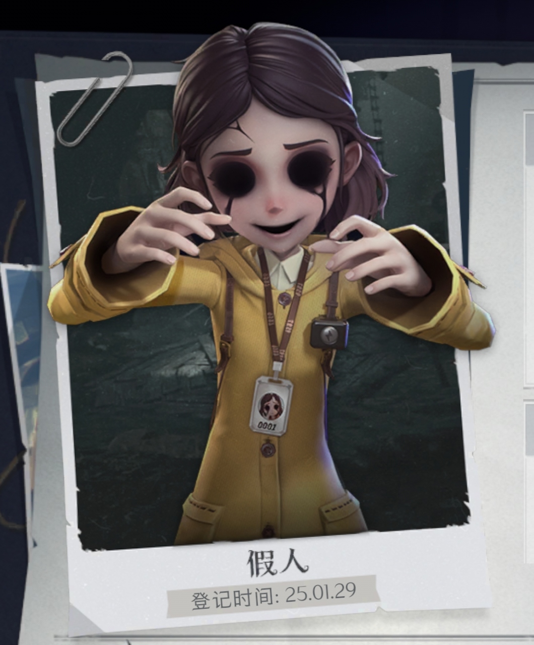 超自然行动组假人应对及捕捉全攻略