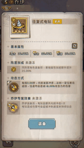 发条总动员养成系统:打造你的空中王牌编队(图4) 发条总动员养成系统:打造你的空中王牌编队(图4)