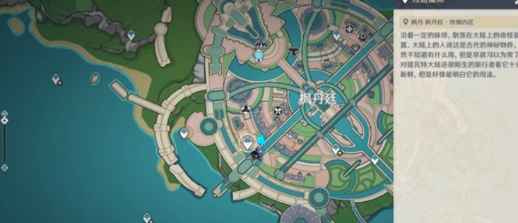 原神「谛踪匿行」第五关卡通关指南