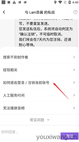 爱发电(图3)