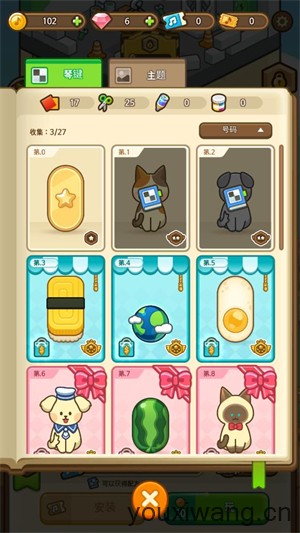 钢琴小镇(图6)